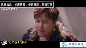 免费国语电影在线观看,畅享视听盛宴的云端之旅