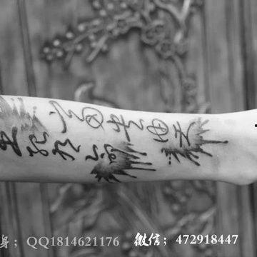 字体纹身图片,字体纹身的独特魅力与个性表达