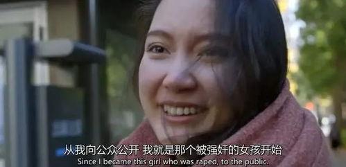 被强奸的日本女人,被强奸日本女性的无声抗争