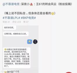 车上吃瓜最新事件爆料,最新爆料揭露惊人内幕