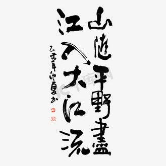 伤感字体图片大全,泪洒心间——伤感字体图片大盘点