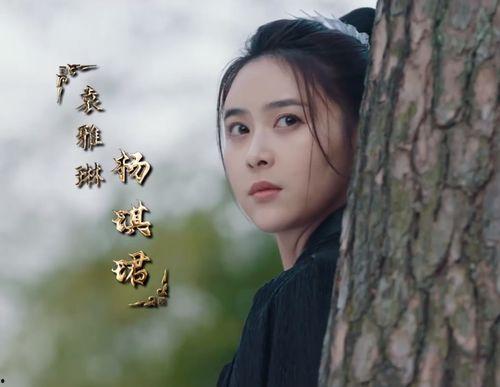 杨琪珺床戏,情感纠葛与演技挑战