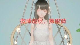 吃瓜娱乐小说,娱乐圈幕后风云录