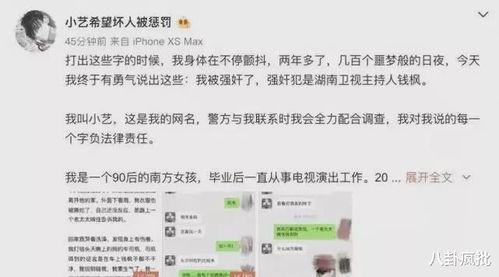 吃瓜娱乐小说,娱乐圈幕后风云录