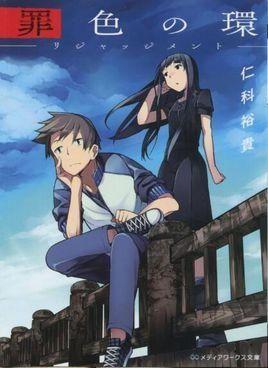 罪色在线观看免费,揭秘网络色情背后的黑暗世界