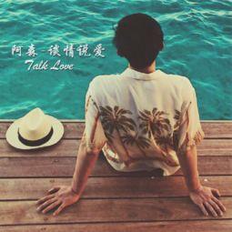 谈情说爱国语下载,华语影视中的爱情与爱国主题