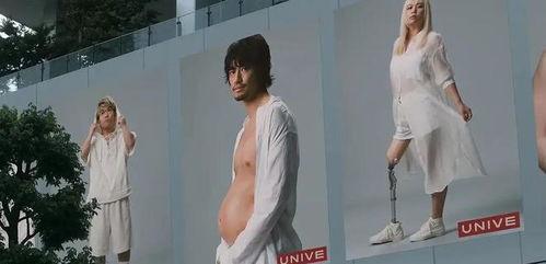 日本男人怀孕,颠覆传统观念的生育革命