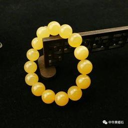 黄蜡石手串图片,自然之美，佩戴之韵