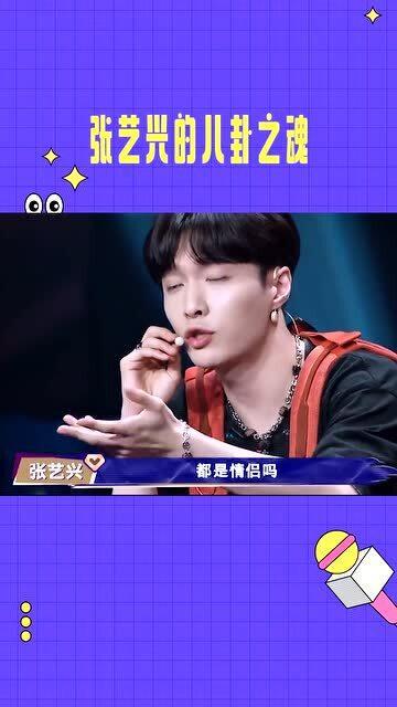 八卦吃瓜娱乐直播,直播带你领略娱乐风云变幻