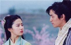 仙剑奇侠传 韩国,韩国奇幻之旅