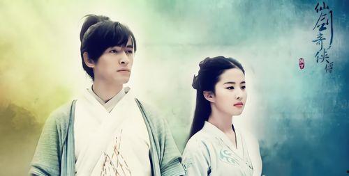 仙剑奇侠传 韩国,韩国奇幻之旅