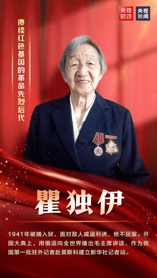 毛主席讲话视频,指引新时代奋斗方向