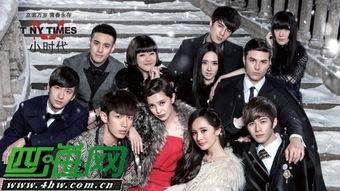 小时代3在线观看,刺金时代在线观影指南：揭秘时尚都市的青春传奇