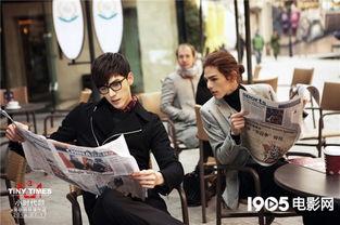 小时代3在线观看,刺金时代在线观影指南：揭秘时尚都市的青春传奇