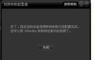 一什么视频,从一帧视频看行业变革