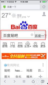 在线观看的网站贴吧,热门影视、剧集、动漫一网打尽