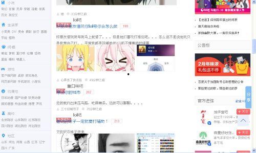 在线观看的网站贴吧,热门影视、剧集、动漫一网打尽