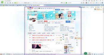 在线观看的网站贴吧,热门影视、剧集、动漫一网打尽