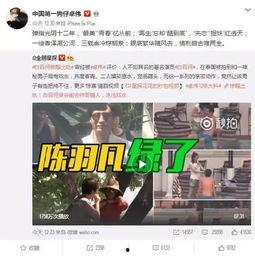 吃瓜爆料潘南奎视频下载,吃瓜群众的热议焦点