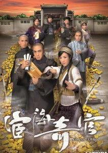 宦海奇官 国语,揭秘古代宫廷权谋与奇人异事