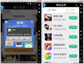 色播图片,色播图片背后的故事