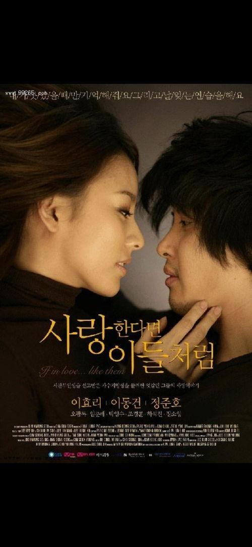 韩国电影 帅哥,帅哥的浪漫邂逅