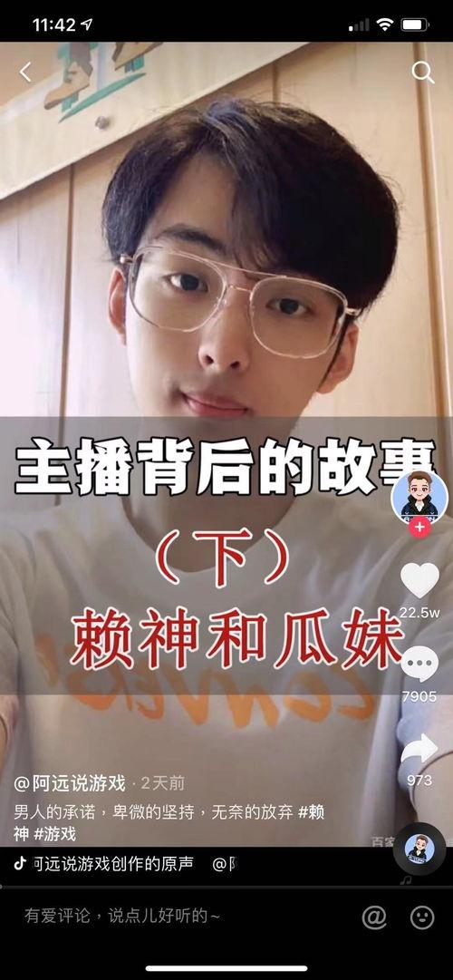 呆妹吃瓜爆料图片,揭秘娱乐圈幕后真相