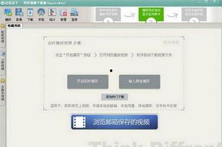 网页视频插件,轻松实现视频播放新体验