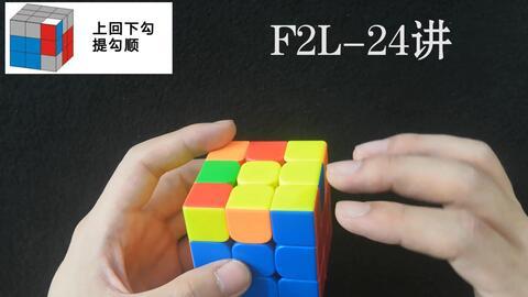 魔方速拧教程视频,视频解析与技巧提炼