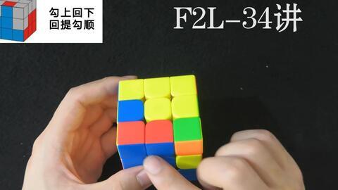 魔方速拧教程视频,视频解析与技巧提炼