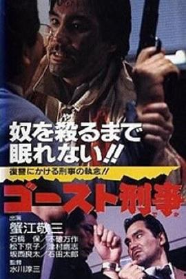 日本的黑帮电影,日本黑帮电影中的江湖传奇