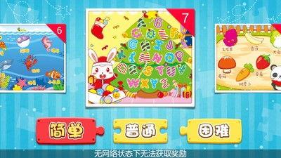 兔小贝图片大全,可爱萌动，童趣无限