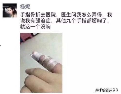 朋友圈手指图片大全,朋友圈手指图片大全赏析