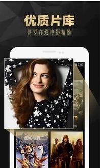 秋霞在线观看手机版,随时随地享受高清影视盛宴