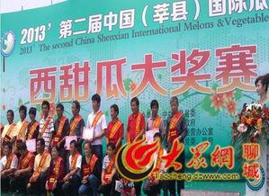 莘县瓜菜节今日开始,丰收盛宴启幕，共庆田园盛景