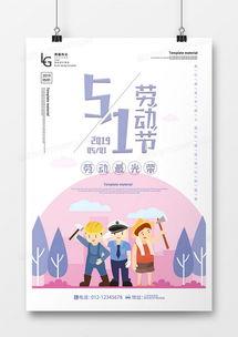 劳动最光荣手绘图片,手绘描绘的辛勤与荣耀瞬间