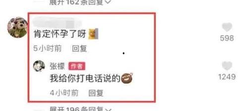 吃瓜爆料文章最新消息,神秘事件真相大揭秘！”