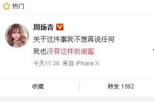 吃瓜爆料文章最新消息,神秘事件真相大揭秘！”