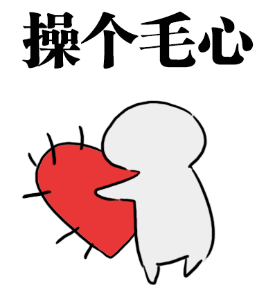 操心的图片,捕捉生活中的点滴忧思