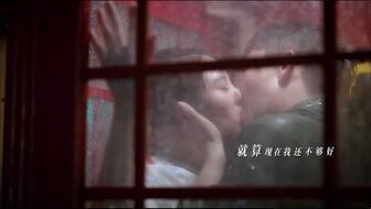 唐艺昕床吻戏视频,情感纠葛引观众入胜