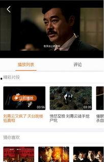 免费的视频播放器,轻松观影新体验