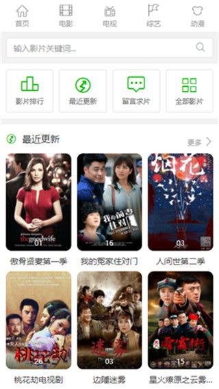 免费的视频播放器,轻松观影新体验