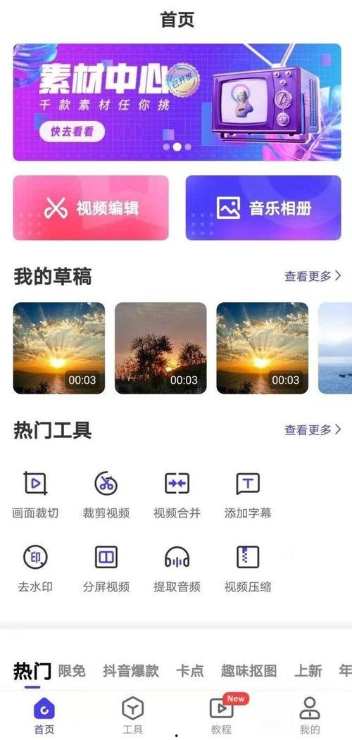 如何拍视频好看,视频拍摄技巧全解析