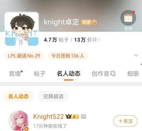 南京吃瓜女友爆料,一场娱乐圈的惊天大戏