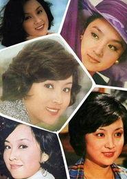 老一辈女明星图片大全,老一辈女明星经典瞬间回顾