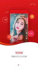 小视频app,捕捉生活瞬间，畅享娱乐盛宴