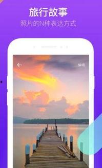 小视频app,捕捉生活瞬间，畅享娱乐盛宴