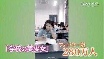 日本学生视频在线观看,在线视频中的青春魅力