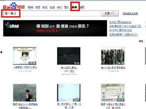 集合教学视频,教学视频深度解析