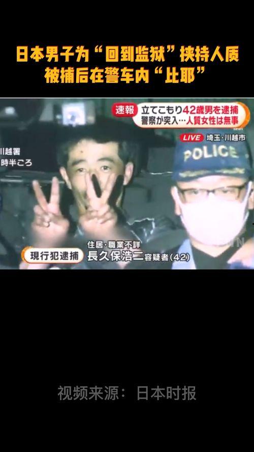 日本男子监狱,制度与生活全景